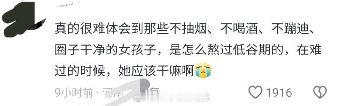 #中二病优秀文案展示# ​​​
