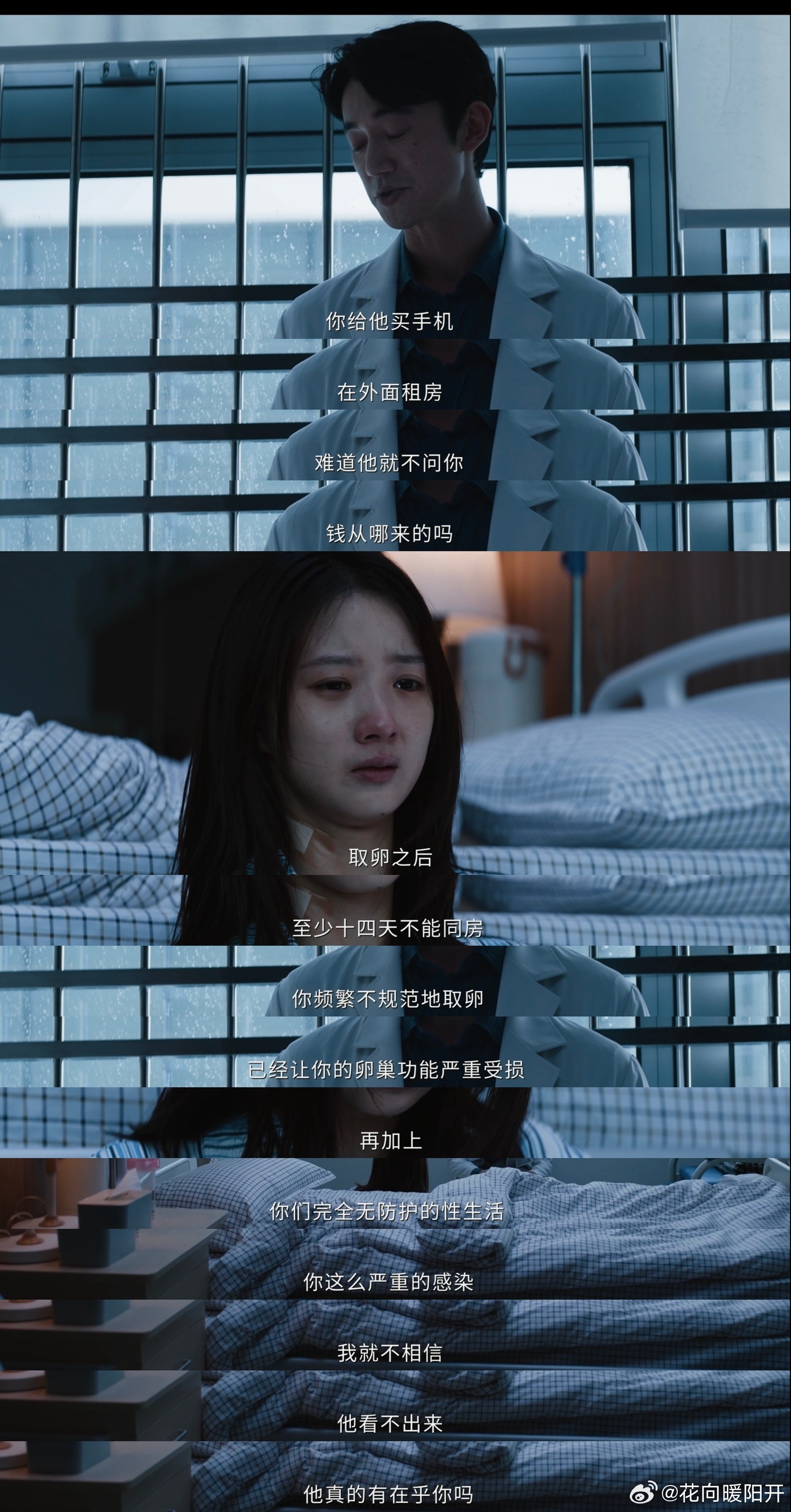 孙俪新剧演我写论文细节控彻底被折服📺剧中写论文的每一个神态动作都超真实，焦虑抓