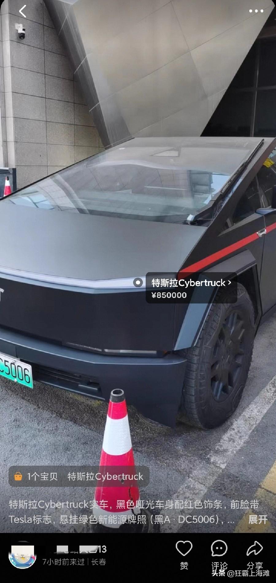 国人都没有见过特斯拉赛博皮卡呢？没想到闲鱼上面都能买到二手的了！
卖的还不便宜呢