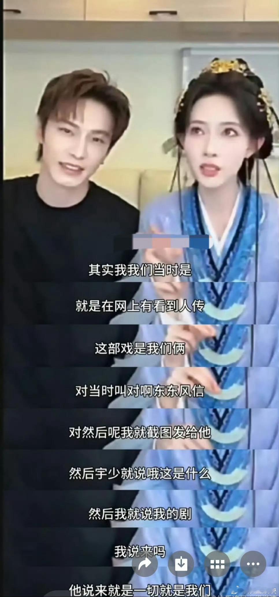 百花杀是孟子义喊何与来演的孟子义圈内人缘也太好了！主动推荐何与出演百花杀，俩人实