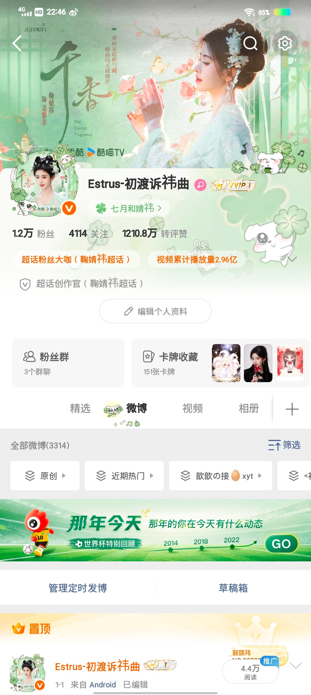 vvip已领取