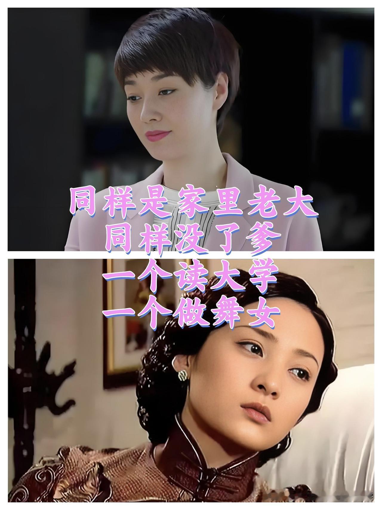 难道作为老大，就应该为了原生家庭无底线付出吗？难道作为老大，就活该被原生家庭吸血