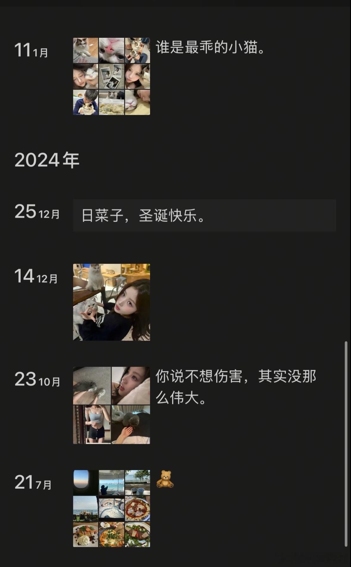 气笑了 我天天在微博分享日常不是为了让你盗图的好吗？ 