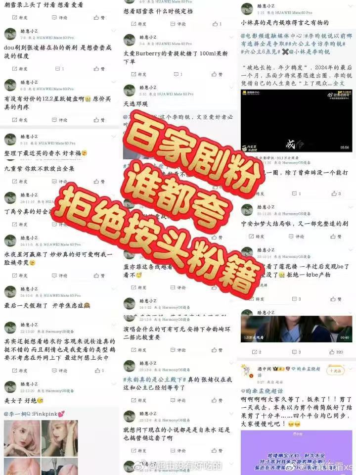 坏了这波是冲着本“杨洋粉丝”来的[笑cry]这个事儿太滑稽了， 搜了一下素人主页