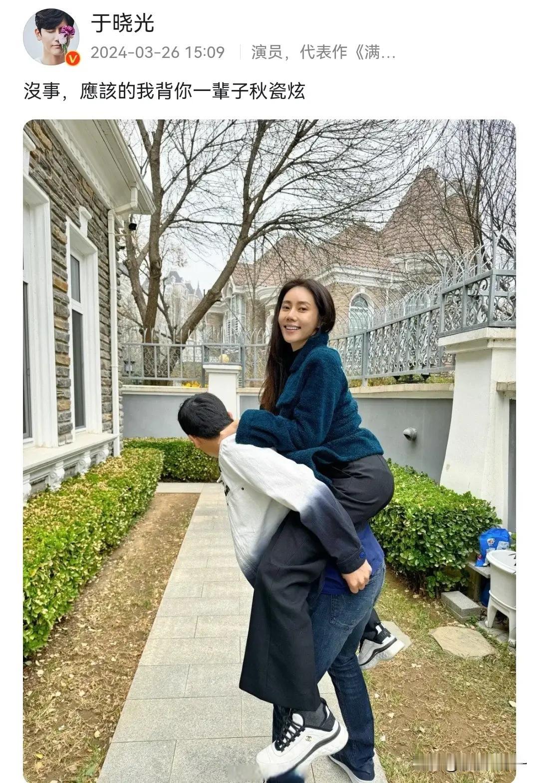 看于晓光这波狗粮真叫个：穷人的浪漫不值一文，富人耍流氓格外迷人[捂脸]#娱评大赏