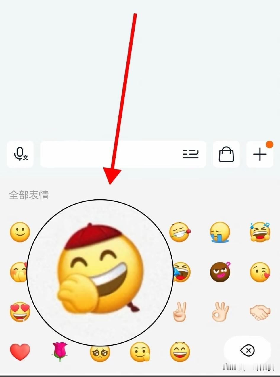 表情包《金钱鼠尾》