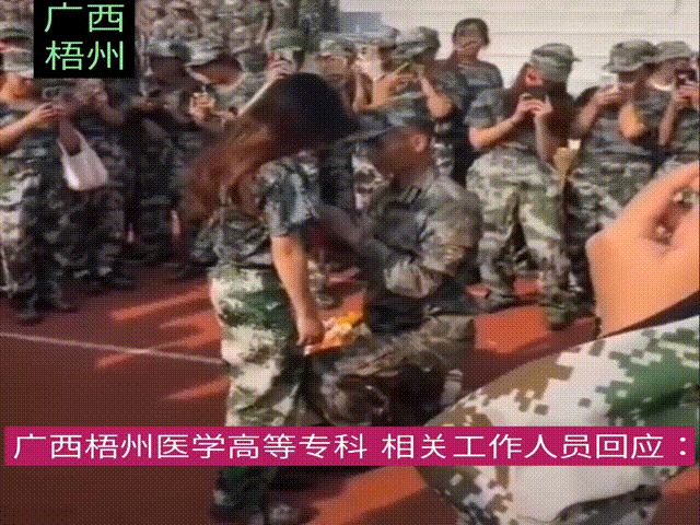 近日网传广西某高校军训，教官当众下跪向女学生表白，最后学生起哄让两人当众接吻。
