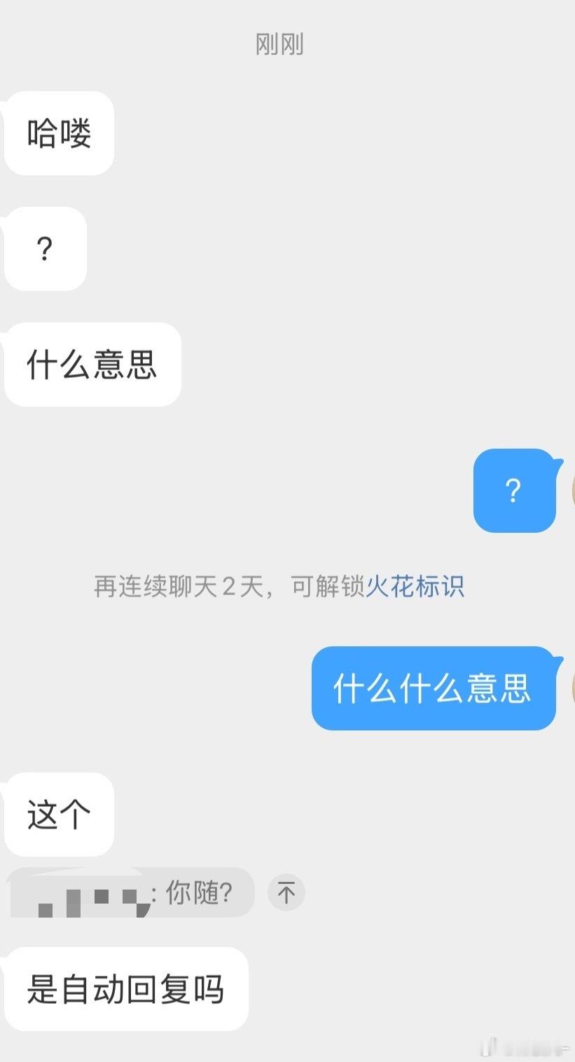 ？ 