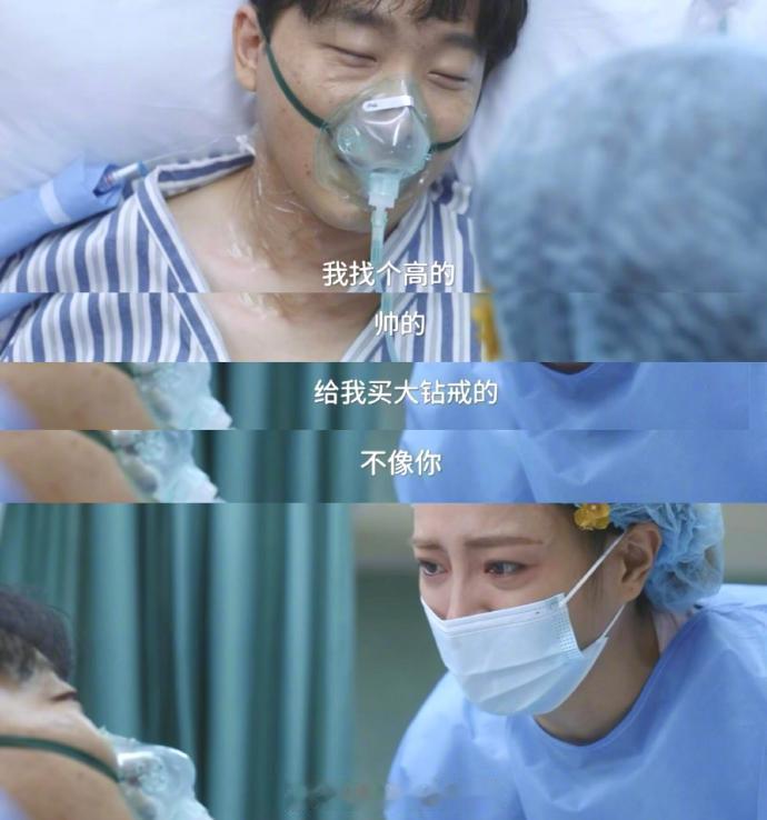 谢可寅演技 演复杂角色从不走脸谱化套路。《猎罪图鉴2》里的奥莉，看似张扬尖锐，雨
