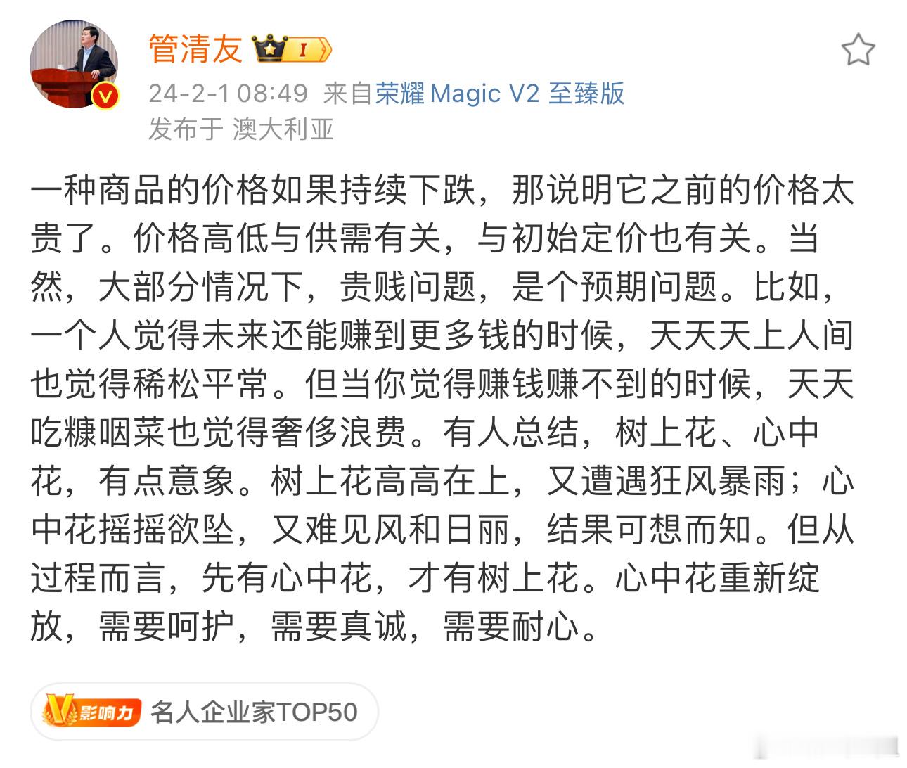 这文笔是真的好[赞]。翻译一下：1、过去泡沫大，房子贵；2、过去地价高，需求也大