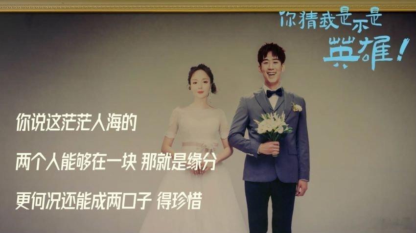 #电影你猜我是不是英雄#了解到这部电影的主题也是能感受得到生活当中的一些经历呀，