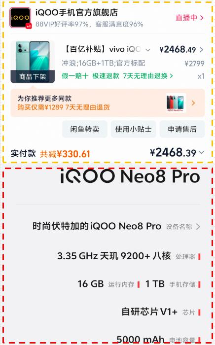 现在手机内存和储存涨破天际了，目前的安卓新手机16G+1TB规格的价格比苹果手机