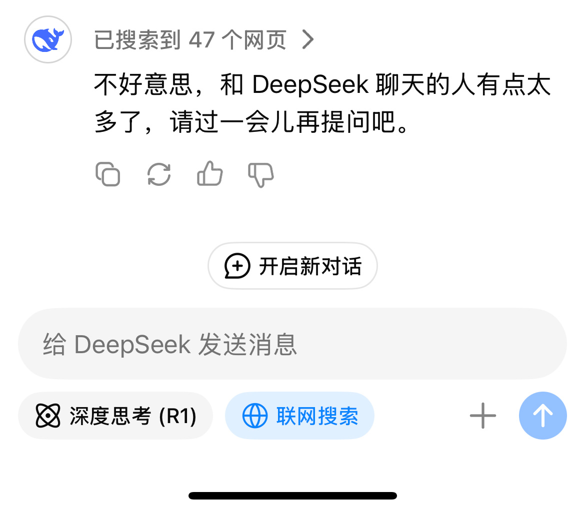 DeepSeek新模型火到海外 为什么deepseek能以openAI十分之一的