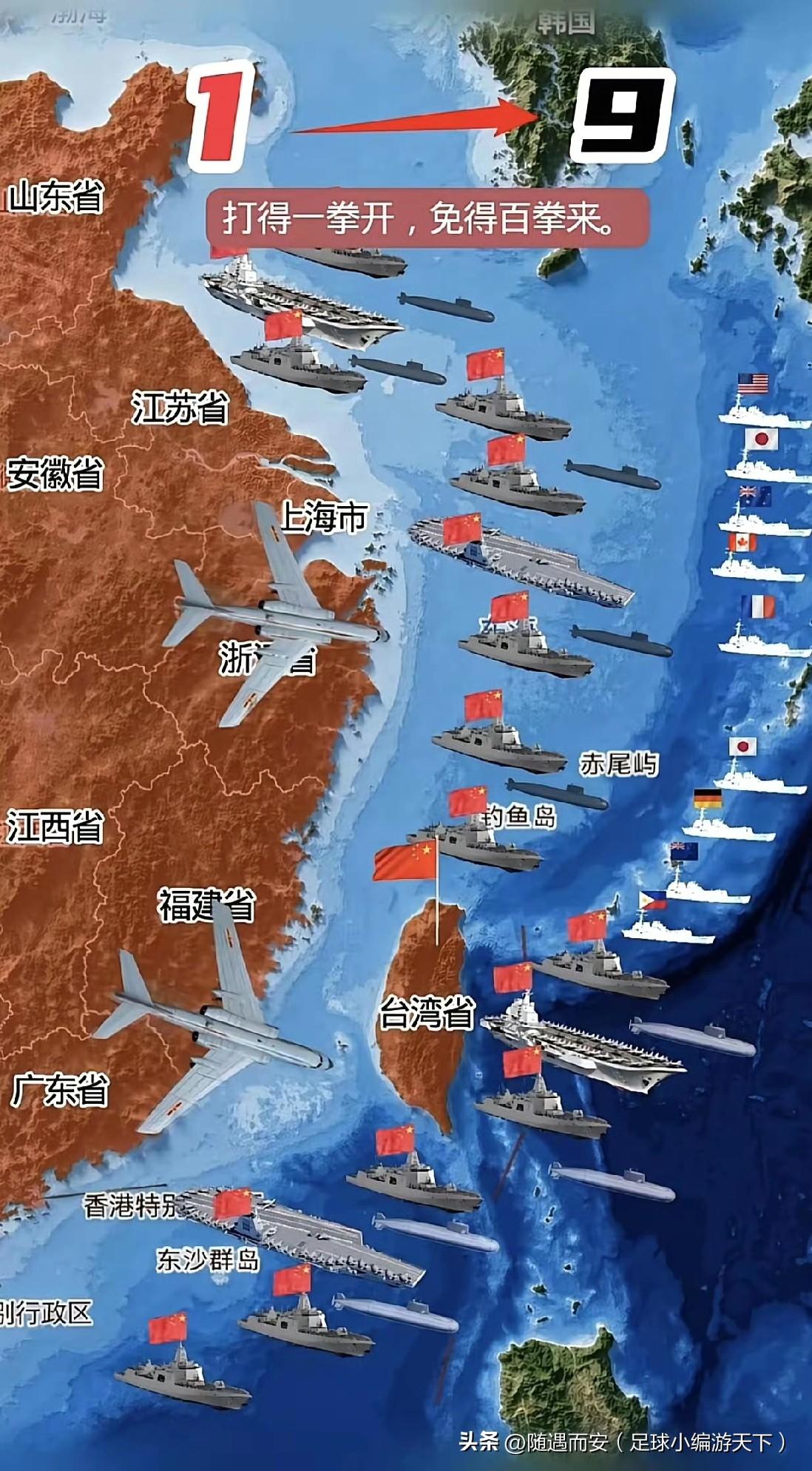 咱们一定要注意美国在亚太的313个军事基地。如果发生战争，必须一次性把他们一锅端