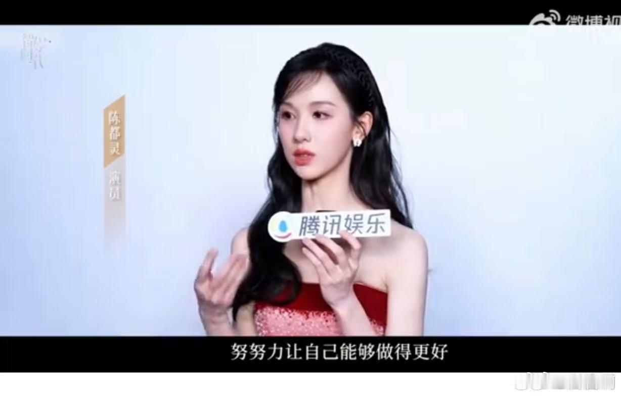 101位明星的2025 101位明星讲述我们的时代 智娱浪潮之巅的真诚对话！10