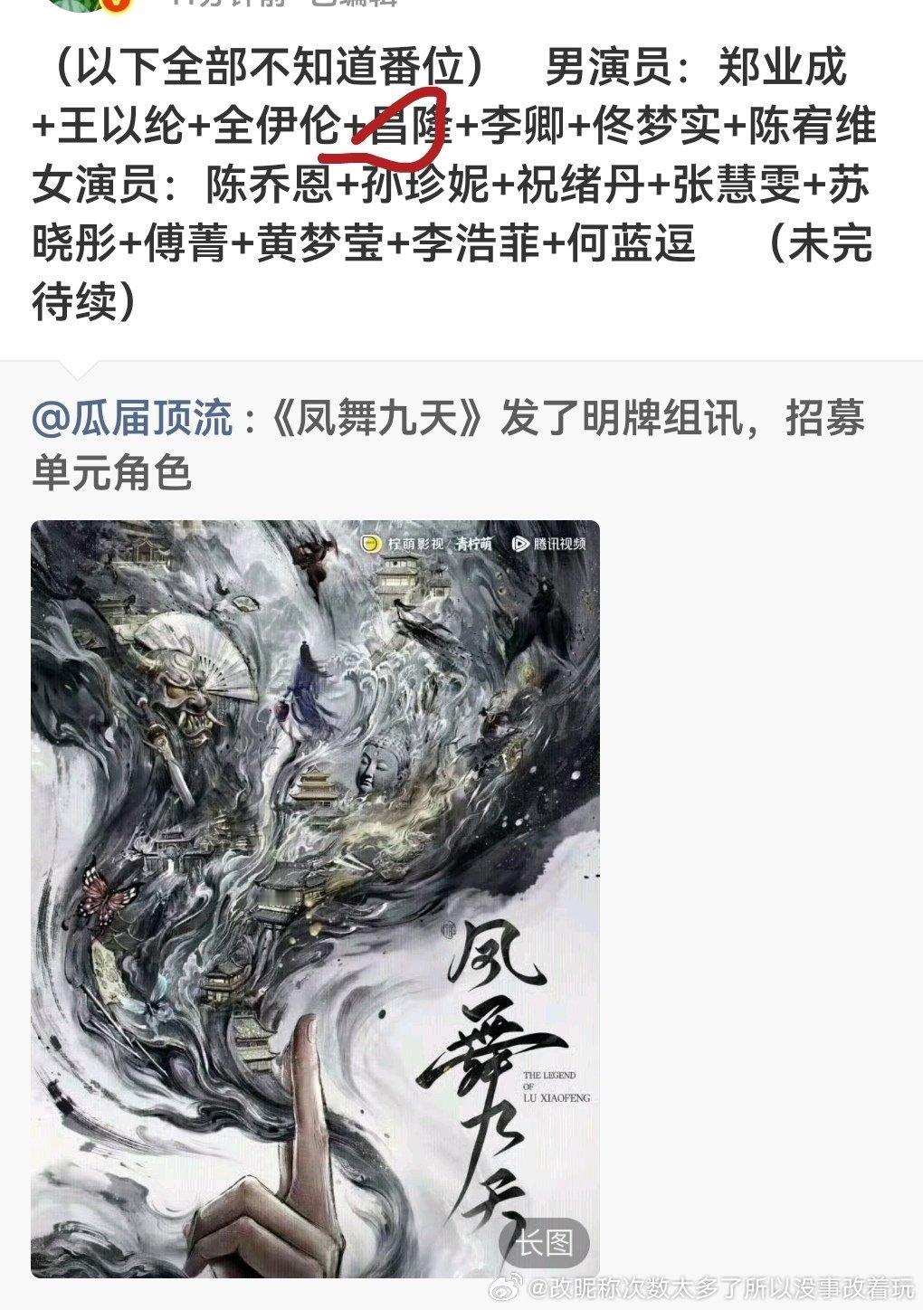 虽然这些捆一起也感觉让人没兴趣但是我会同情哪个女演员和这个稠男配.还有大奉的“背