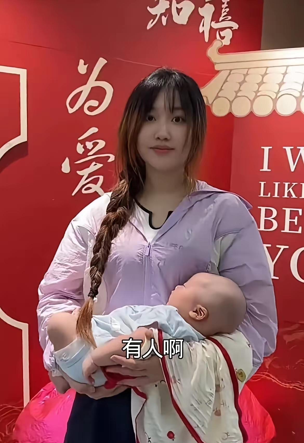 这个未婚先孕生子的女孩，带着怀里这个才58天的婴儿，站在这里公开征婚，她的前任男