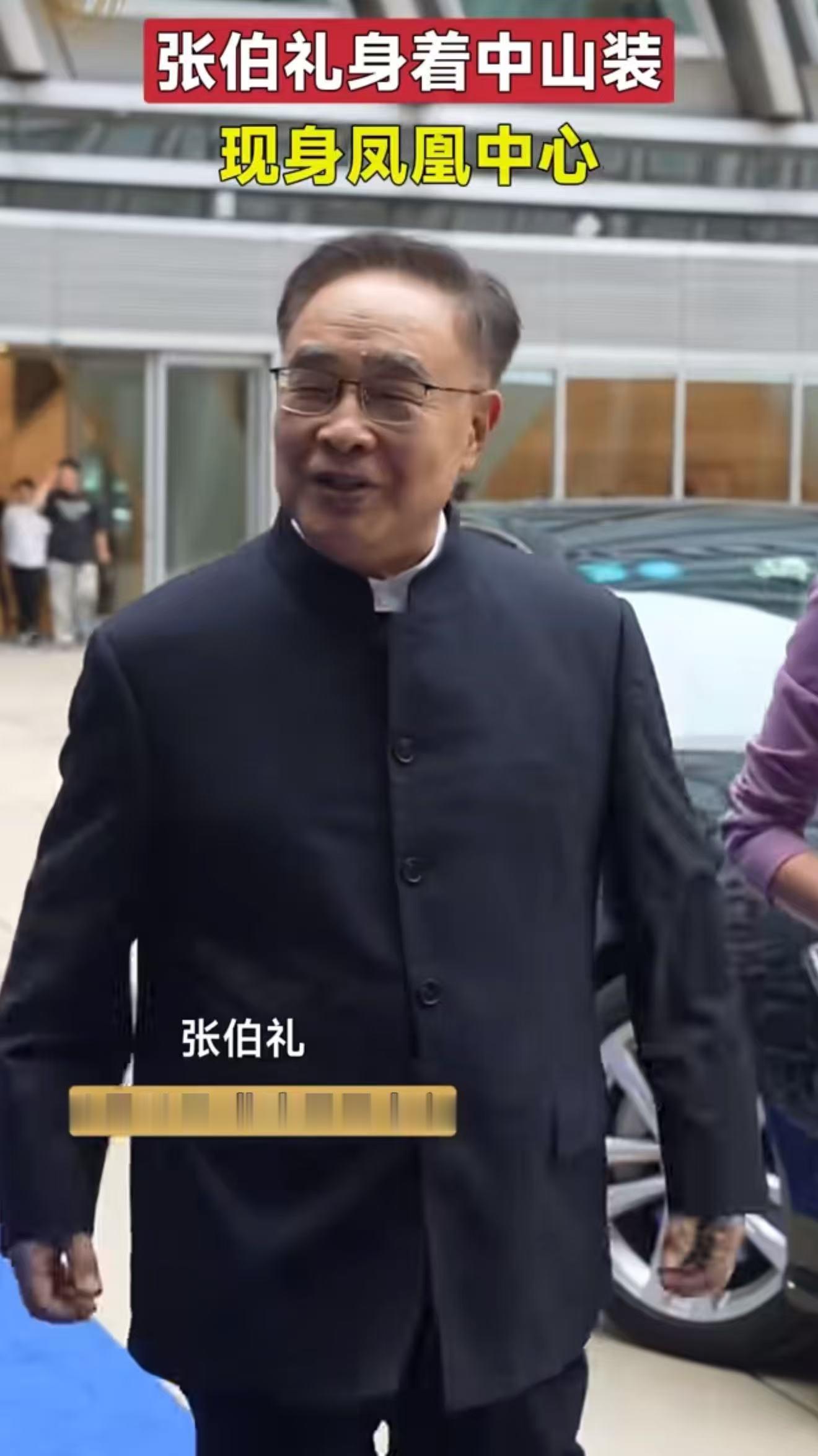 张伯礼现身华人盛典国医大师张伯礼亮相影响世界华人盛典！深耕中医药领域数十年，坚守