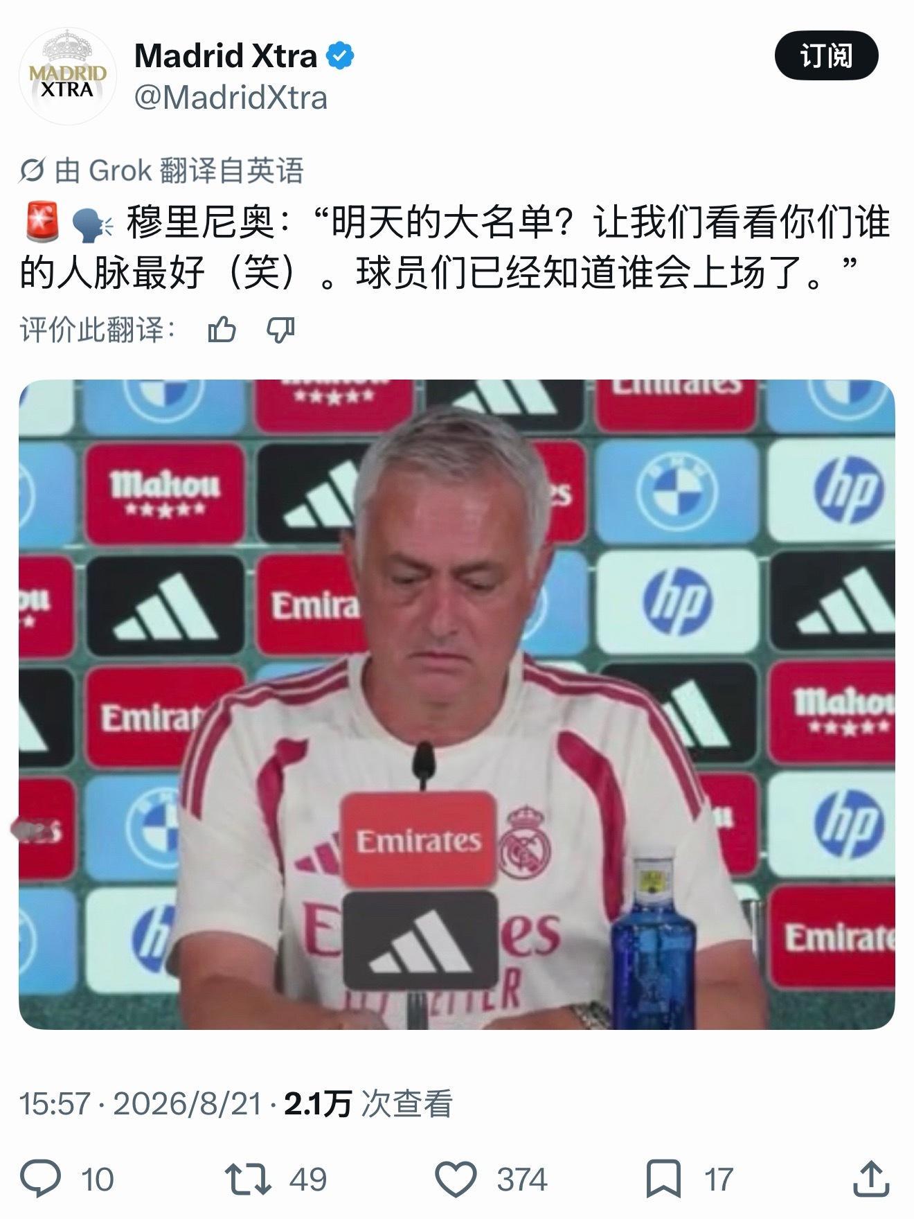 这集我们是不是在哪看过