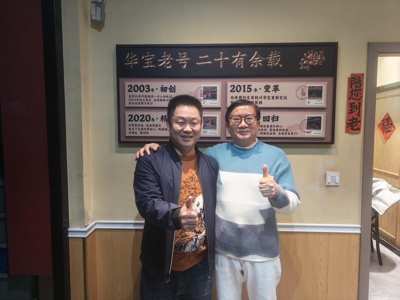 王淼：打造长沙老口子家常菜文化地标餐厅

文/中国湘菜文化大师  邓杰

长沙县