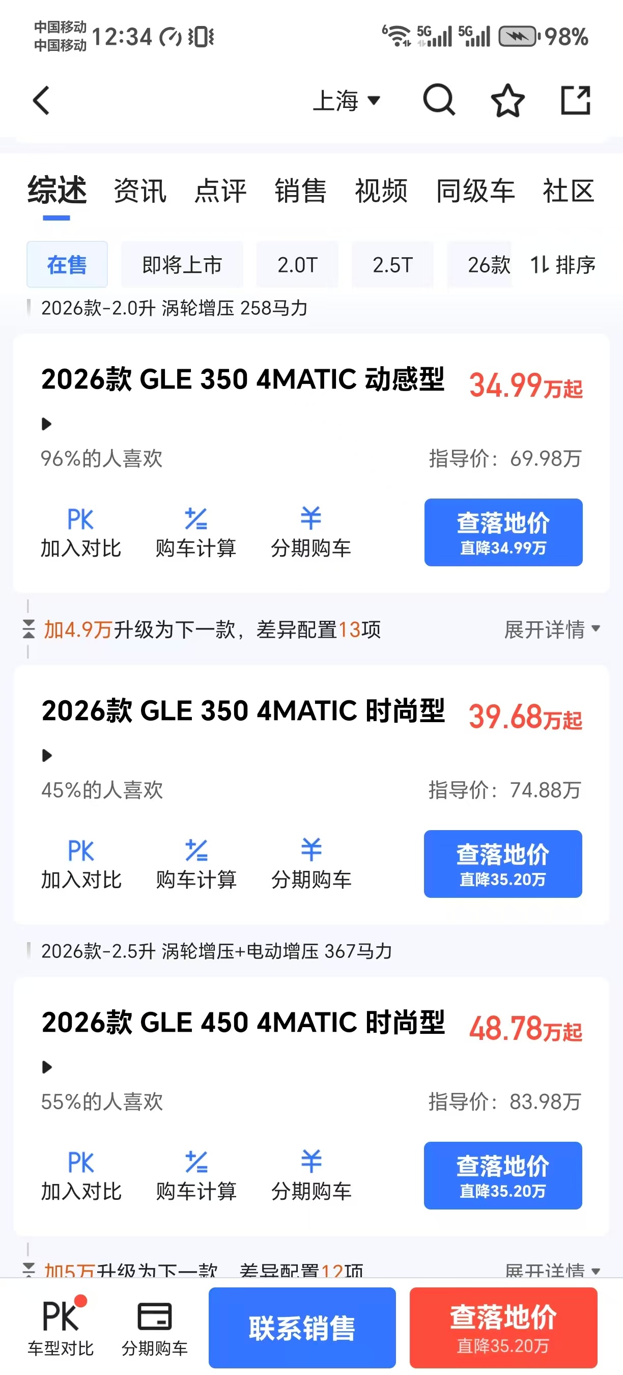 这么卷了吗