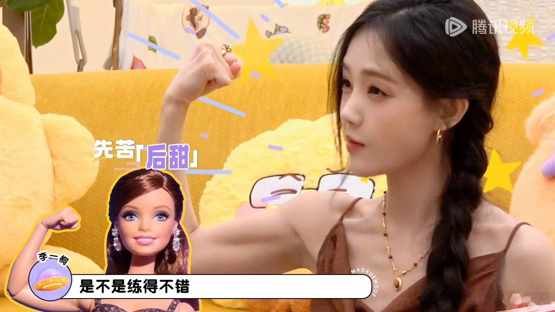 李一桐用8公斤水杯喝水长这么美萌的脸，但是却有这么大的反差。 ​​​