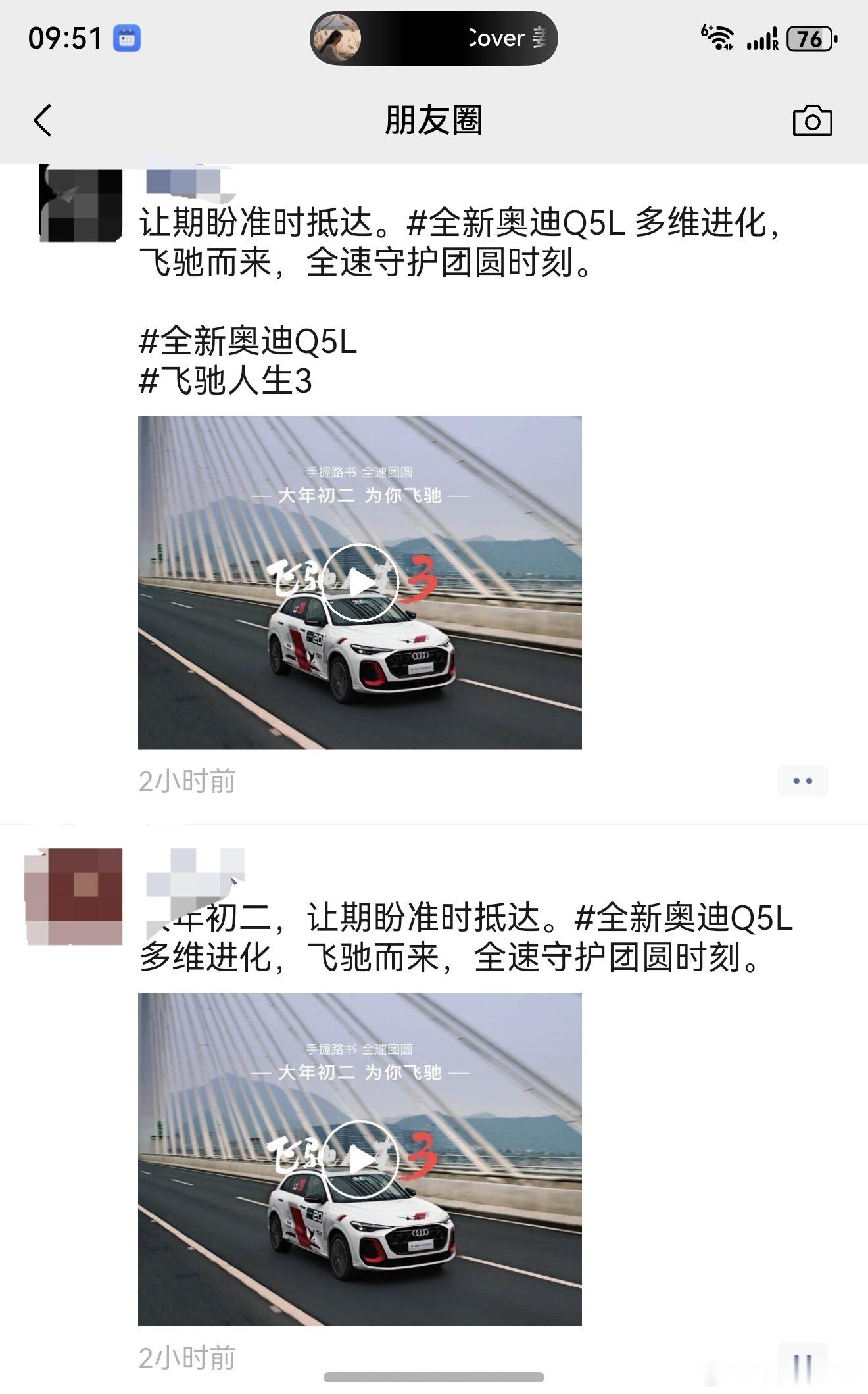 挺想去看《飞驰人生3》的，第一部给我感动的不行。估计当时票房要是扑了的话，就不会