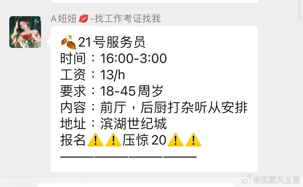 合肥这收入很感人 