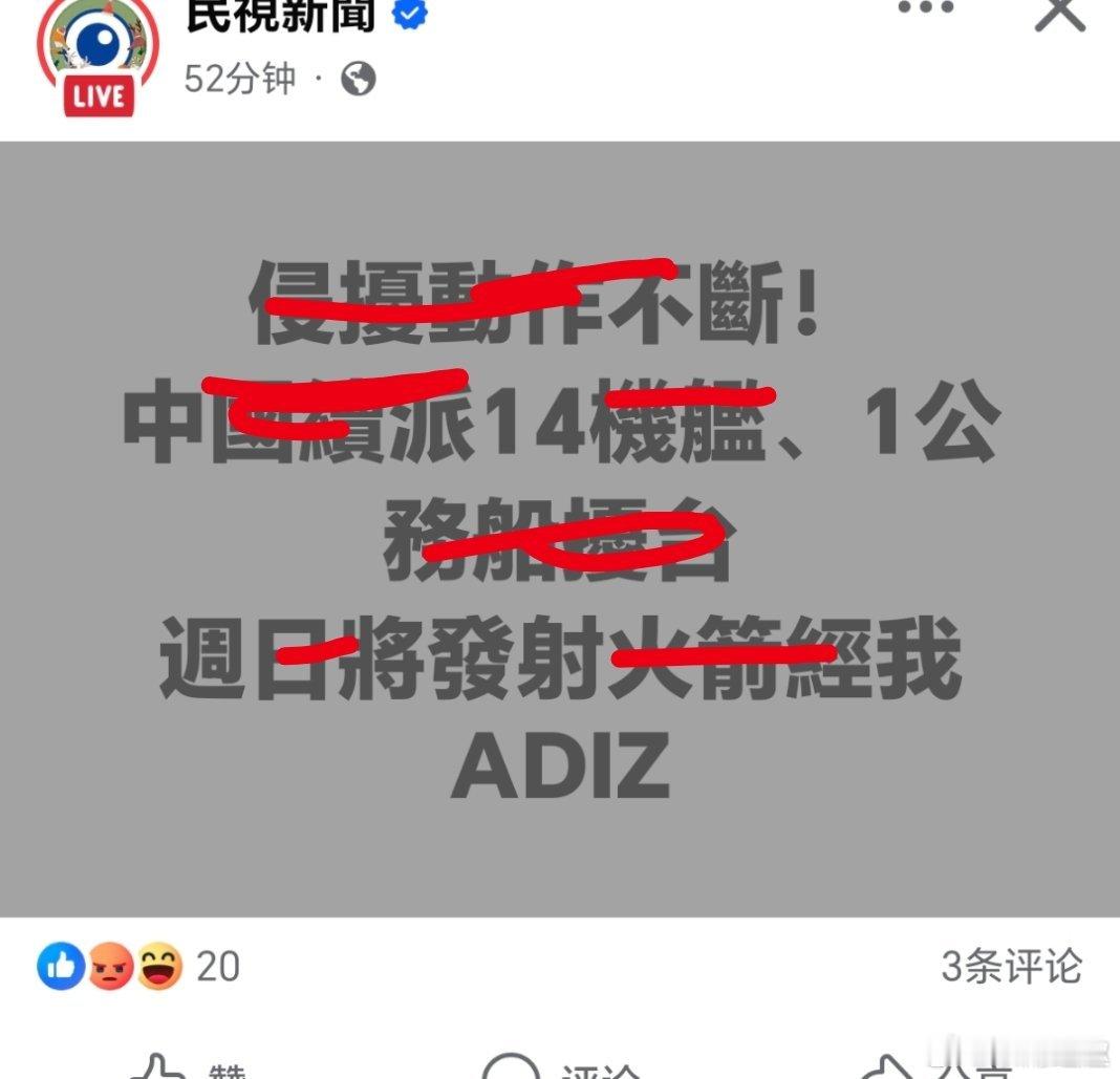 台湾 蛙苠表示打下来！年薪45万美元程序员半年变流浪汉