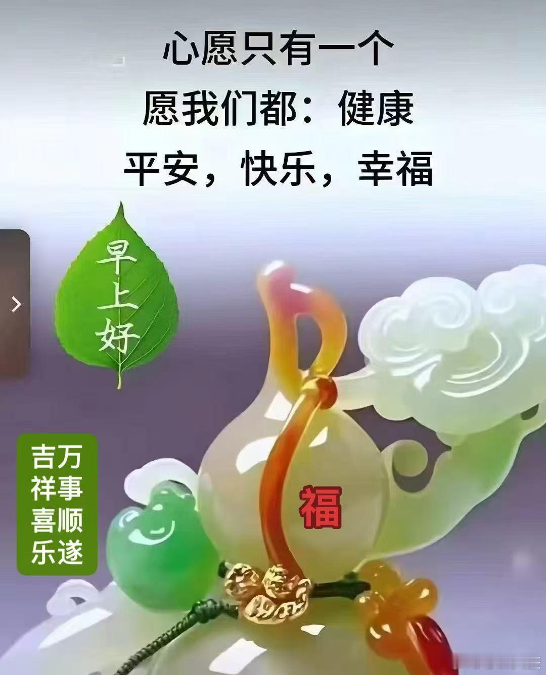 泸州在线 晨起纳清风，万事慢慢行，愿日子清净无忧，早安🌿 泸州