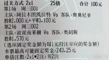 渣渣足球：今日实弹参考渣渣实弹参考原文：网页链接更多精彩内容：粉丝群获取美加墨直
