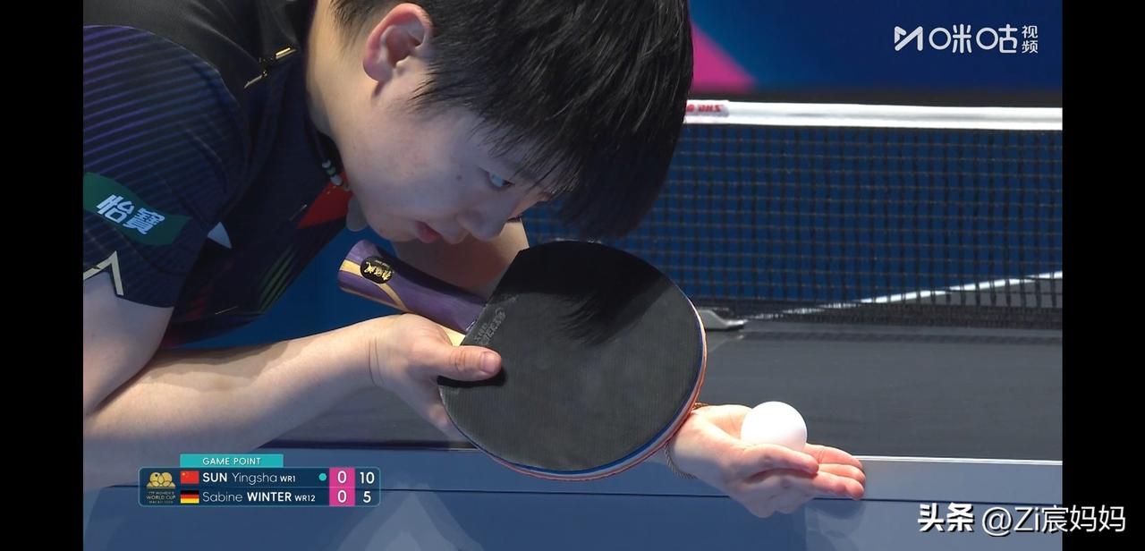 澳门世界杯女子单打半决赛，
今天孙颖莎这场与沙宾温特的比赛，
各位不在喊心脏受不