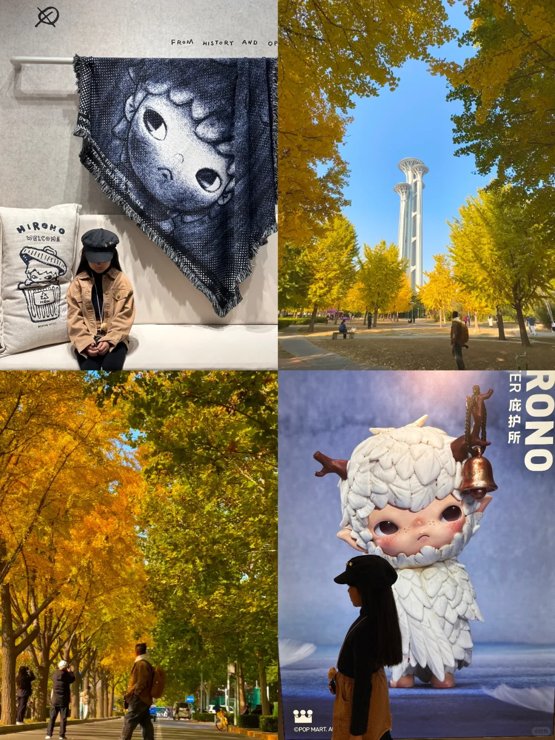 号外📣赏秋“小野”一下❗️低头捡个秋你受的了