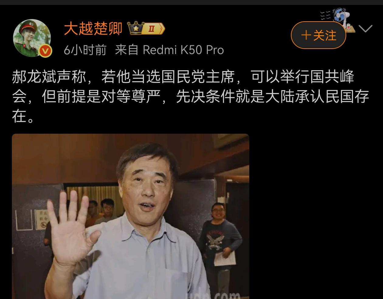 从未否认你们的存在啊，就看存在的你们能够为祖国统一大业做点啥正事了。