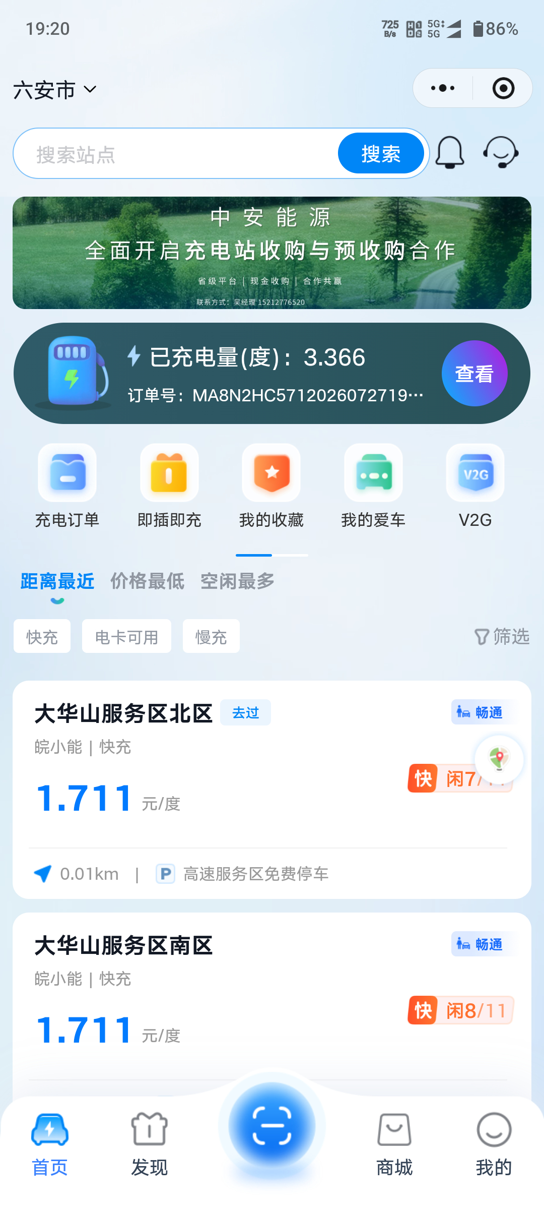 高速服务器这个电费也是逆天了 