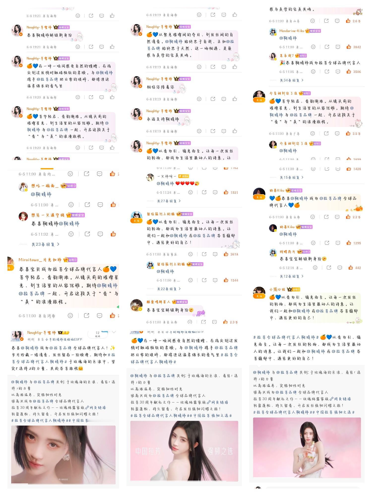 数据任务补发  专栏 · 数据统计
