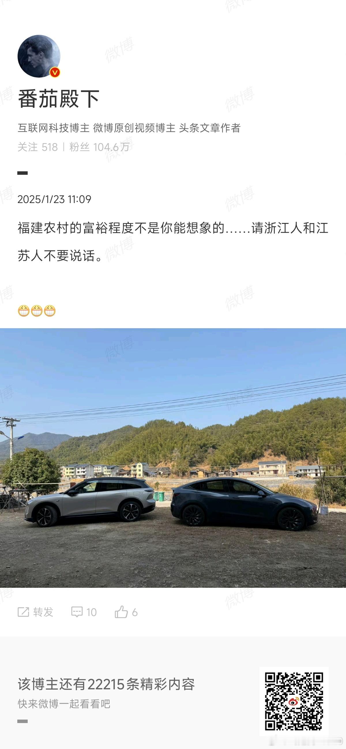 江苏人要说话 