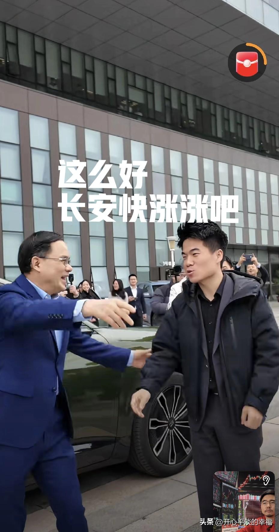 与辉同行的合作的长安汽车，什么时候大涨一下，让我回本撤出，不都说买股票选业绩好的