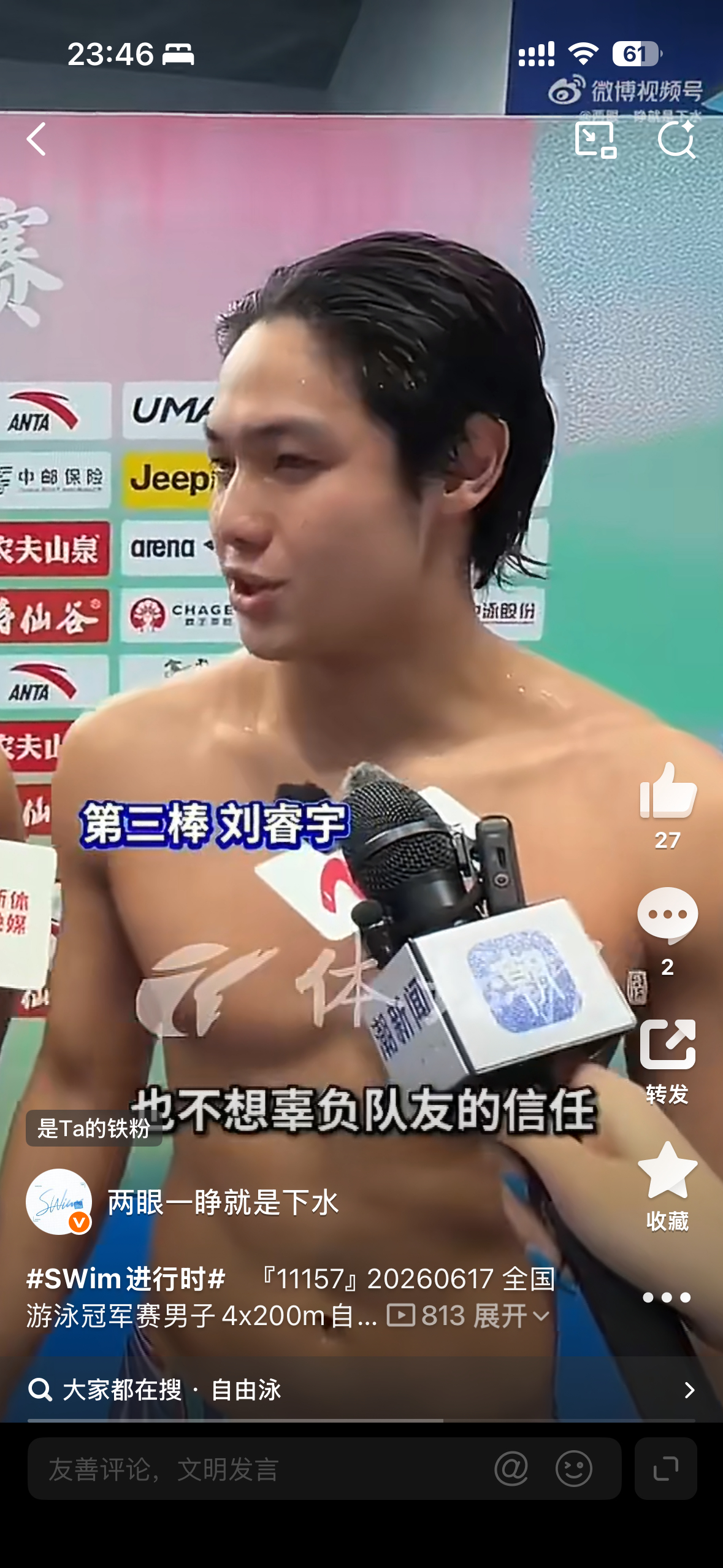 这是哪位 