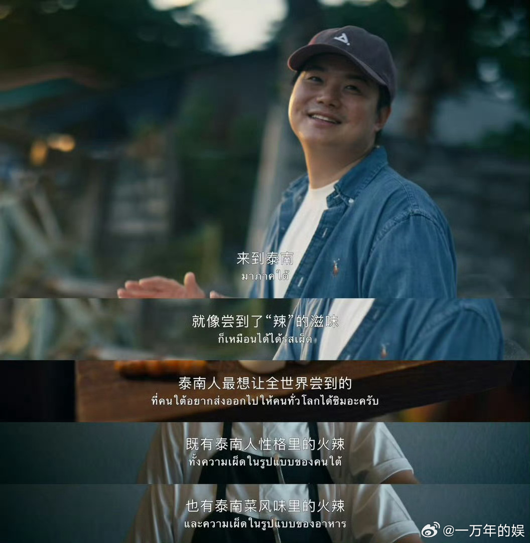 普吉岛的辣没有天花板普吉岛的灵魂藏在一把辣椒里普吉岛的辣从不是点缀，而是贯穿菜品