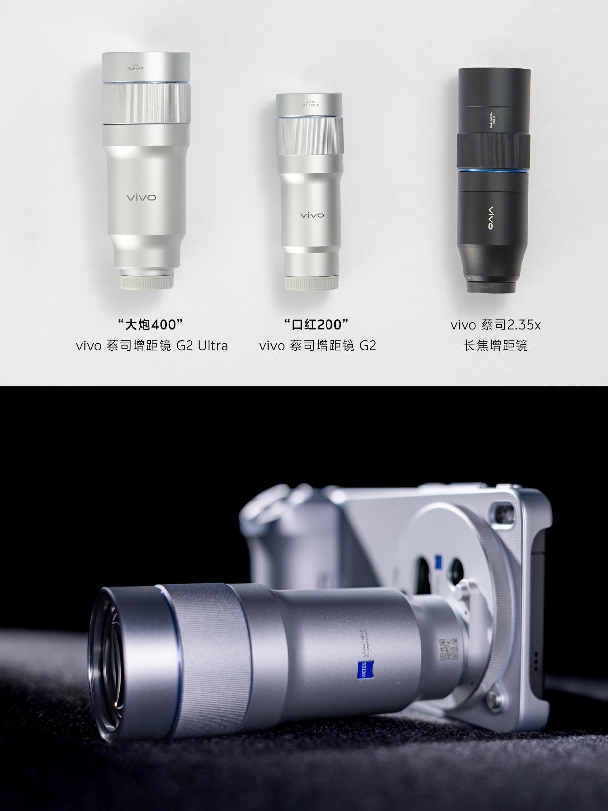 vivo的增距镜居然这么强了，友商怎么打？
现在一提到演唱会神器，估计很多人会想