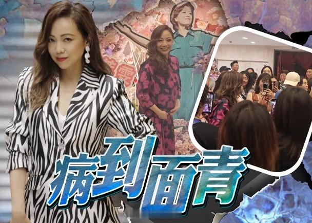 【On.cc】鄧萃雯內地病到癲被粉絲包圍40分鐘　曝光真實人品現年59歲的兩屆視