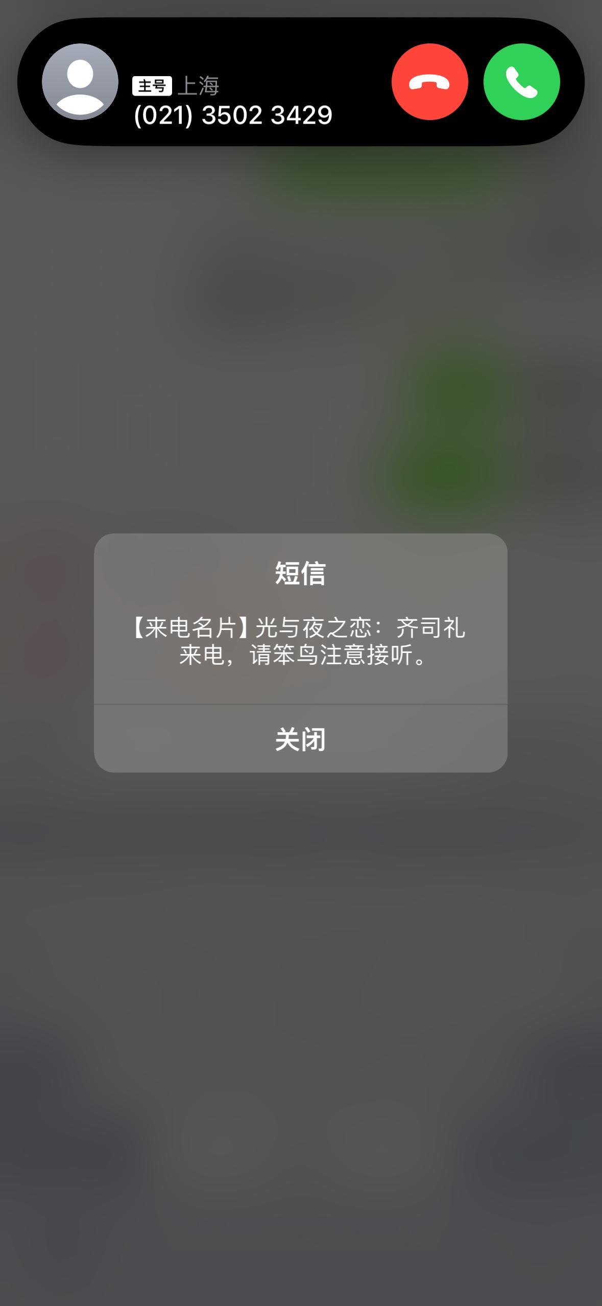 已严肃接到！🩵 
