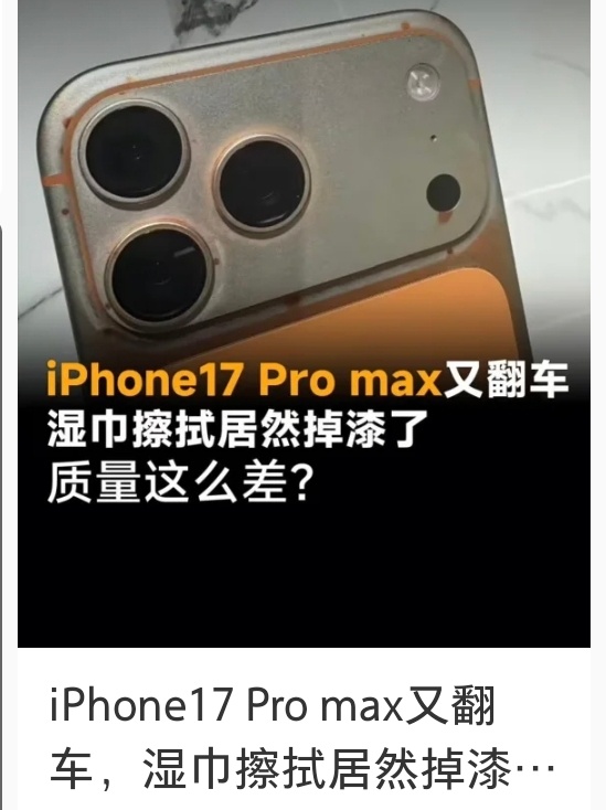 简直不要太离谱