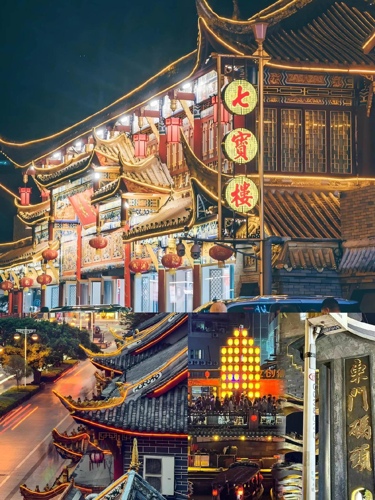 成都真的很好玩，来一次爱一次，美食美景美不胜收，每次来都要看国粹川剧变脸，吐火，