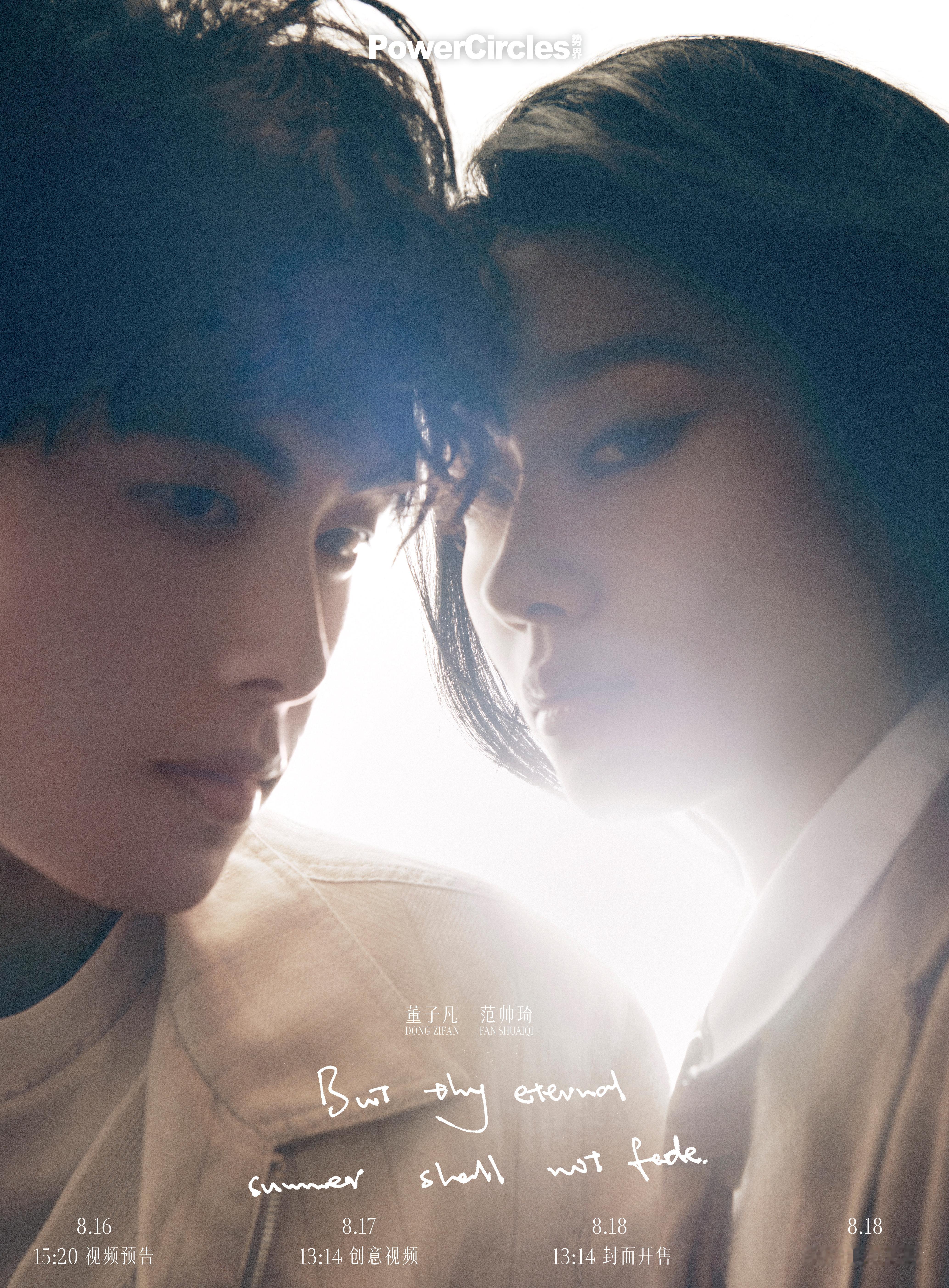 这表情依然不ooc 