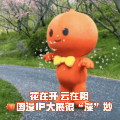 中国宝贝漫游记直击国漫IP大展现场！技能交换所各路脑洞技能笑到停不下来，现场AI