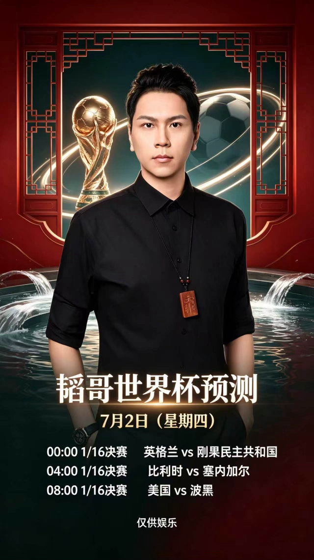 今天预测，仅供娱乐[抱拳][抱拳][抱拳]这一组里面，有队伍会有十二码。 
