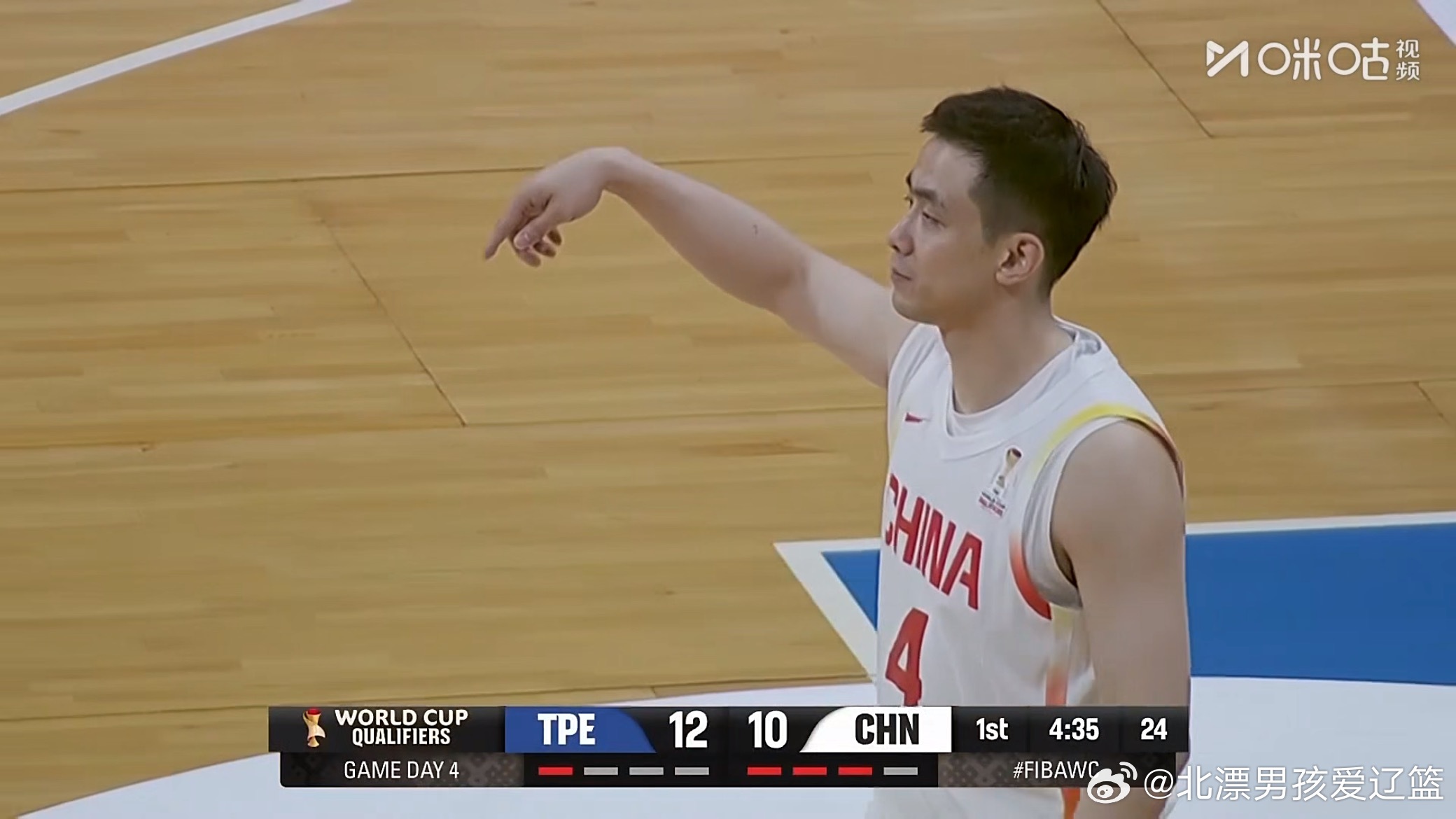 继伟来了！中国男篮vs中国台北男篮