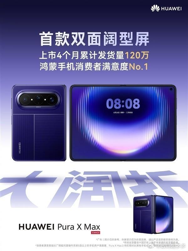 华为常务董事、投资评审委员会主任、终端BG董事长余承东在国际媒体圆桌交流中表示，